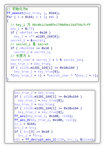 异或出新的密钥再采用 AES 算法解密.png